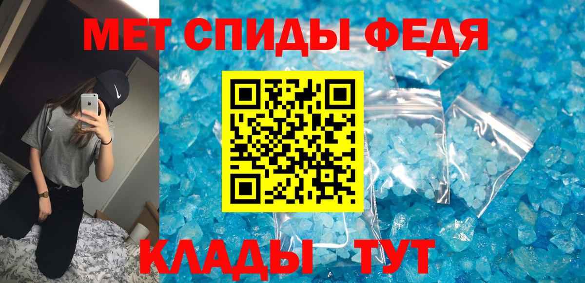 Знаменск  Амфетамин  АМФ  Amphetamine 98%  Вход с VPN 