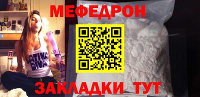MESCALINE Кандалакша