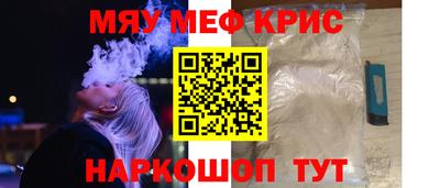 ALPHA-PVP Камышлов