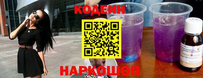 MESCALINE Кандалакша