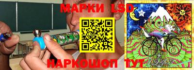 MESCALINE Кандалакша