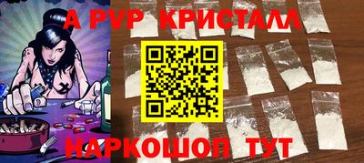 MESCALINE Кандалакша