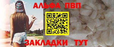 MESCALINE Кандалакша