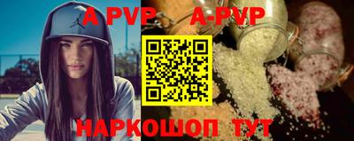 MESCALINE Кандалакша