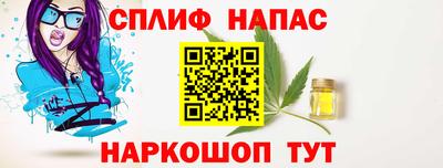 MESCALINE Кандалакша