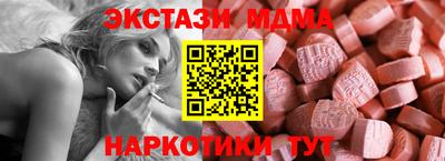 MESCALINE Кандалакша