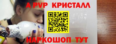 дурь Канаш