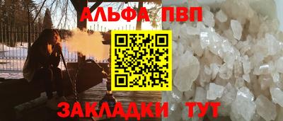 MESCALINE Кандалакша