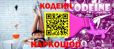 ALPHA-PVP Камышлов