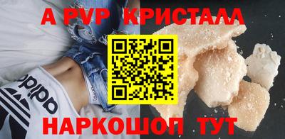 дурь Канаш