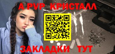 MESCALINE Кандалакша