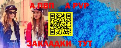 дурь Канаш