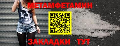MESCALINE Кандалакша