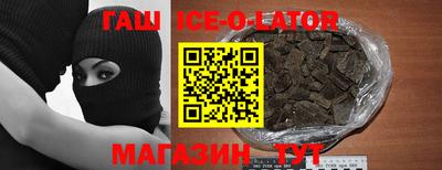 MESCALINE Кандалакша