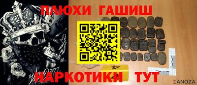 MESCALINE Кандалакша