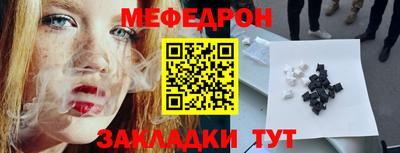 MESCALINE Кандалакша
