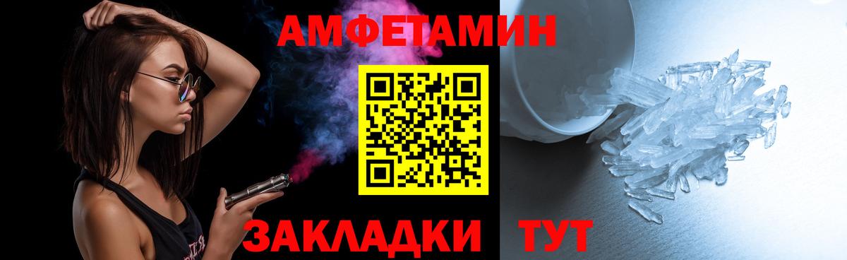 Знаменск  МЕТАМФЕТАМИН Methamphetamine  Вход с VPN  МЕТАМФЕТАМИН Methamphetamine 