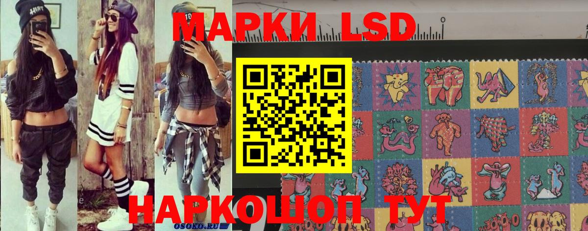 Марки NBOMe  Вход с VPN  Знаменск  Марки NBOMe 1,5мг 