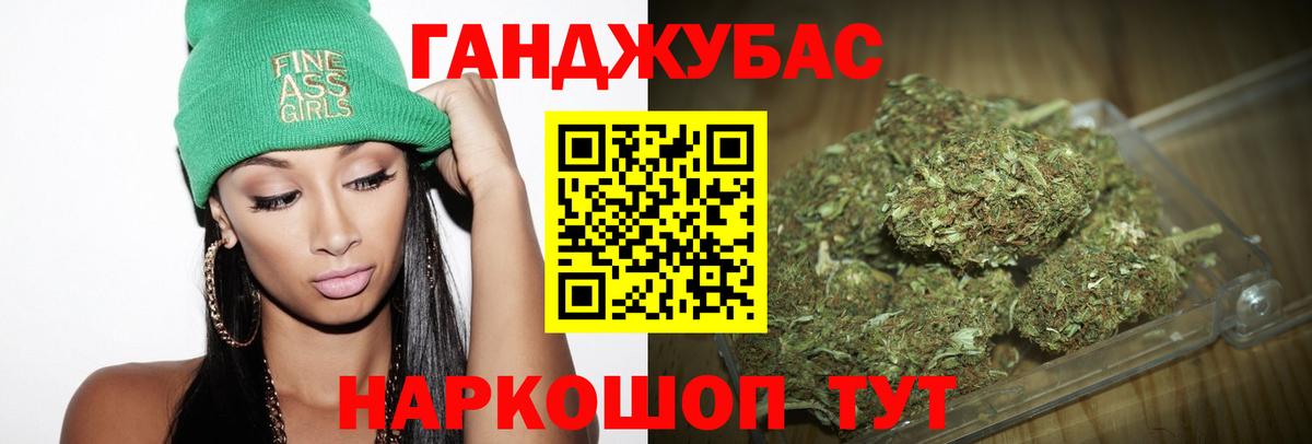 Конопля ГИДРОПОН  Вход с VPN  Канабис марихуана  Бошки марихуана индика  Знаменск 